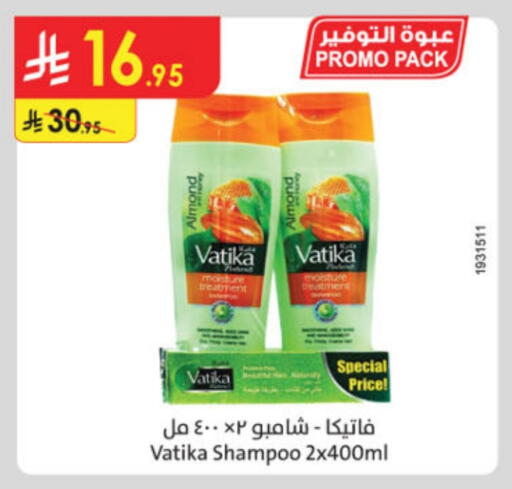 VATIKA Shampoo / Conditioner available at Danube in KSA, Saudi Arabia, Saudi - Jazan