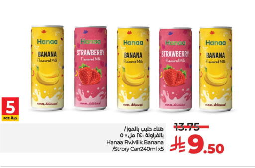 Hanaa Flavoured Milk available at LULU Hypermarket in KSA, Saudi Arabia, Saudi - Dammam