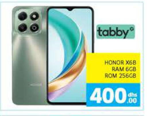 HONOR available at Seven Emirates Supermarket in UAE - Abu Dhabi