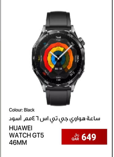 هواوي available at آر بـــي تـــك in قطر - الخور