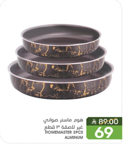 available at Mazaya in KSA, Saudi Arabia, Saudi - Dammam