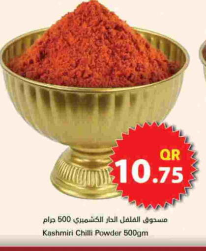 Spices available at Ahla Mart in Qatar - Doha
