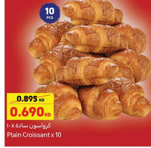 Cakes & Pastry in Carrefour, Kuwait Offers - Kuwait available at Carrefour in Kuwait - Ahmadi Governorate