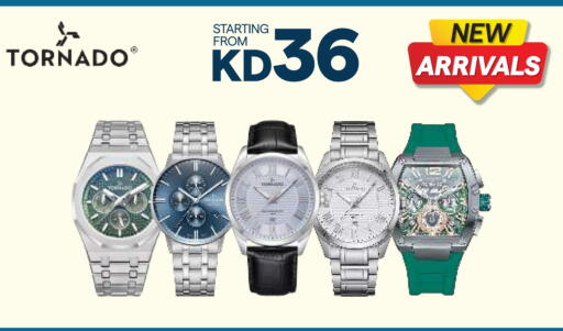 available at X-Cite in Kuwait - Jahra Governorate