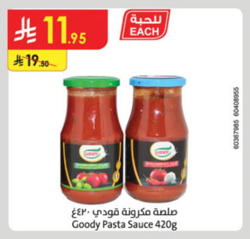 GOODY Pizza & Pasta Sauce available at Danube in KSA, Saudi Arabia, Saudi - Jazan