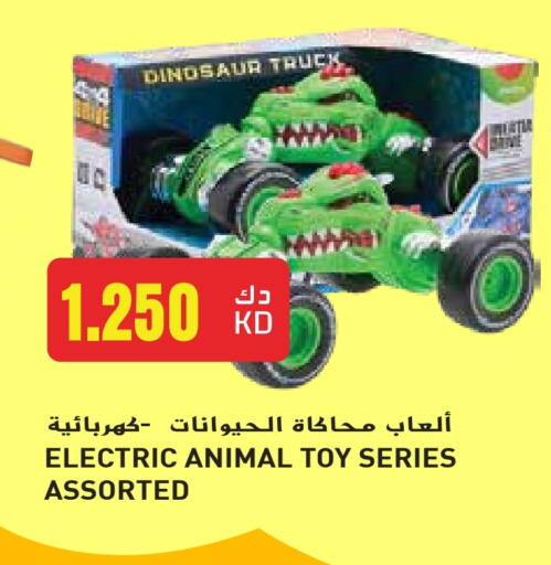 available at Grand Hyper in Kuwait - Ahmadi Governorate