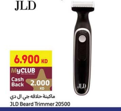 Hair Remover  available at Carrefour in Kuwait - Jahra Governorate