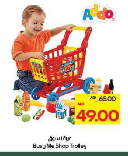 available at ADCOOP in UAE - Al Ain
