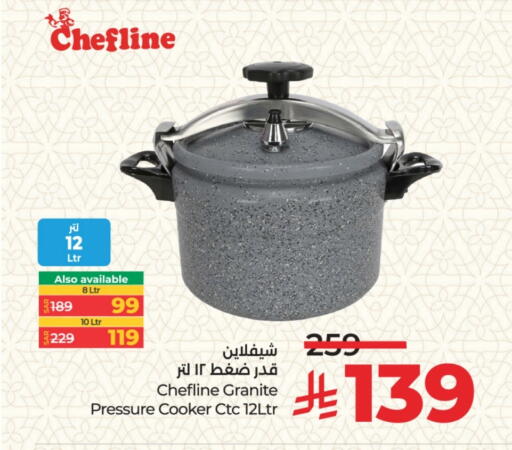 تجهيزات المطابخ in لولو هايبرماركت, المملكة العربية السعودية Offers - المملكة العربية السعودية available at لولو هايبرماركت in مملكة العربية السعودية, السعودية, سعودية - مكة المكرمة