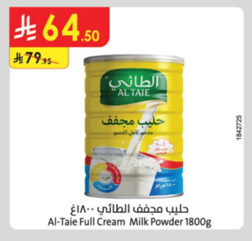 AL TAIE Milk Powder available at Danube in KSA, Saudi Arabia, Saudi - Ta'if