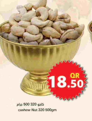available at Ahla Mart in Qatar - Doha