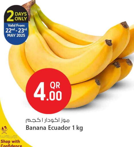 Banana from Ecuador available at Safari Hypermarket in Qatar - Al Khor