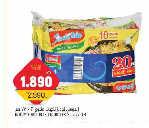 المعكرونة و النودلز in غلف مارت, الكويت Offers - الكويت باريلا نودلز available at غلف مارت in الكويت - محافظة الأحمدي