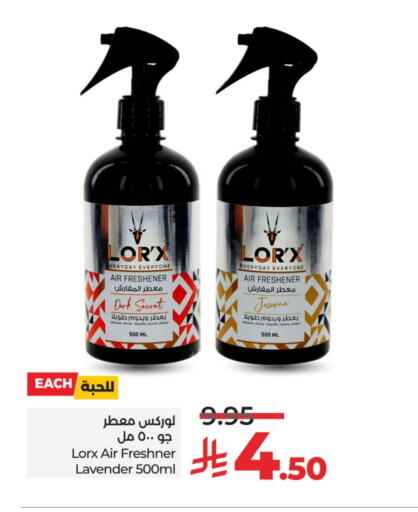 Cleaning in LULU Hypermarket, Saudi Arabia Offers - Saudi Arabia Air Freshner available at LULU Hypermarket in KSA, Saudi Arabia, Saudi - Dammam