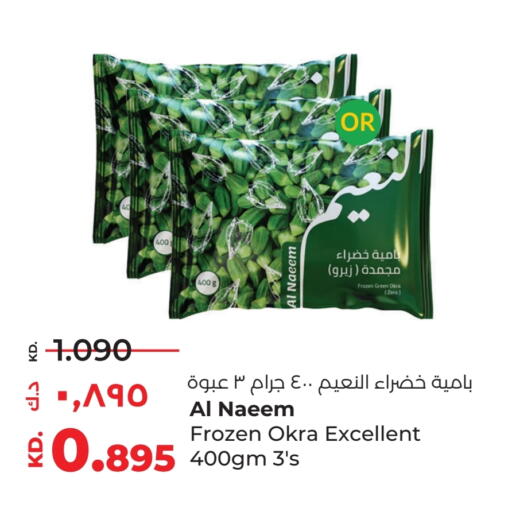 Okra available at Lulu Hypermarket  in Kuwait - Jahra Governorate