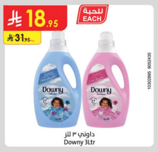 Laundry in Danube, Saudi Arabia Offers - Saudi Arabia DOWNY Softener available at Danube in KSA, Saudi Arabia, Saudi - Al Khobar