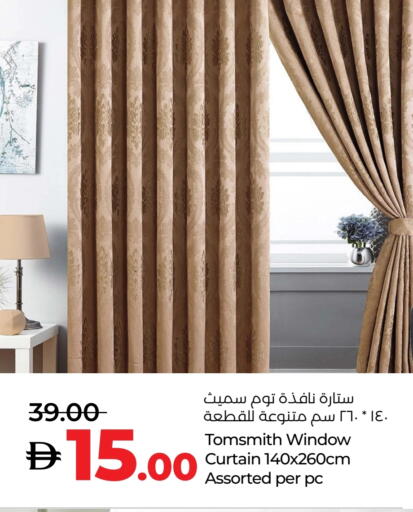 Home Furnishing & Decor in Lulu Hypermarket, UAE Offers - United Arab Emirates available at Lulu Hypermarket in UAE - Umm al Quwain
