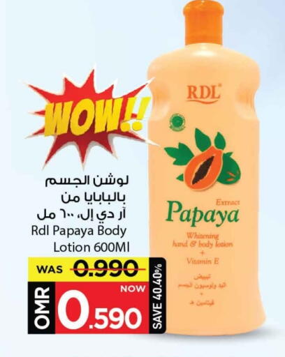 العناية بالوجه والبشرة in مارك & سايف, عُمان Offers - عُمان آر دي إل لوشن & كريم الجسم available at مارك & سايف in عُمان - مسقط