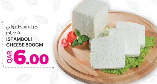 جبنة و كريم in أنصار جاليري, قطر Offers - قطر available at أنصار جاليري in قطر - الوكرة