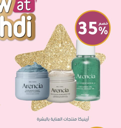 Face Wash available at Nahdi in KSA, Saudi Arabia, Saudi - Hail