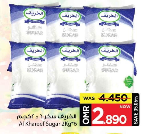 available at MARK & SAVE in Oman - Muscat