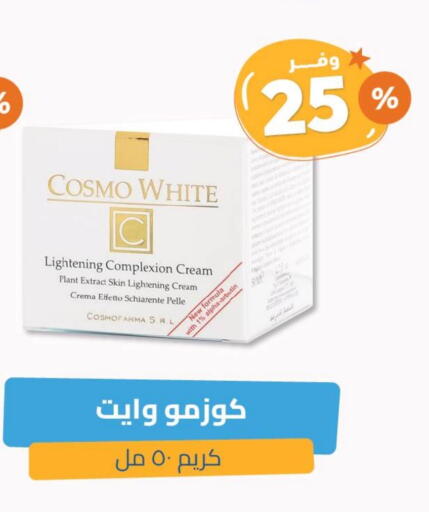 Face Cream available at United Pharmacies in KSA, Saudi Arabia, Saudi - Al Bahah