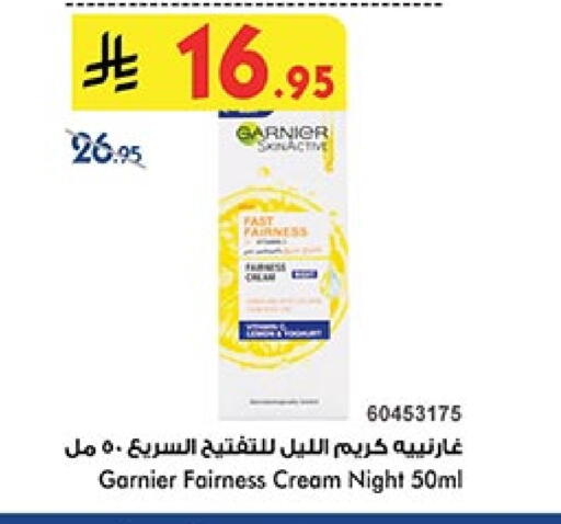 Skin & Face Care in Bin Dawood, Saudi Arabia Offers - Saudi Arabia GARNIER Face Cream available at Bin Dawood in KSA, Saudi Arabia, Saudi - Ta'if
