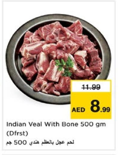 لحم عجل available at نستو هايبرماركت in الإمارات العربية المتحدة , الامارات - دبي