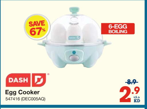 available at ×-سايت in الكويت - محافظة الأحمدي