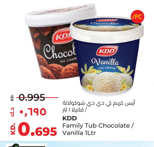Ice & Ice cream in Lulu Hypermarket , Kuwait Offers - Kuwait Vanilla available at Lulu Hypermarket in Kuwait - Jahra Governorate