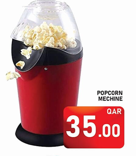 available at Passion Hypermarket in Qatar - Al Daayen