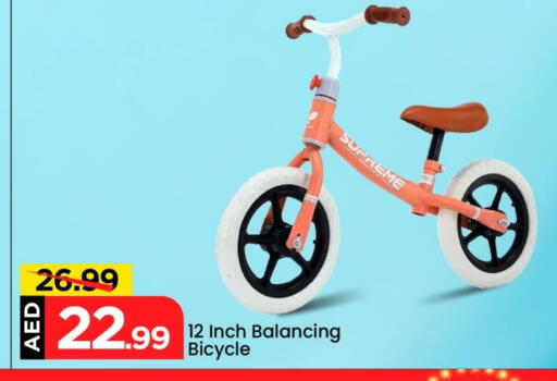 available at Mark & Save in UAE - Abu Dhabi