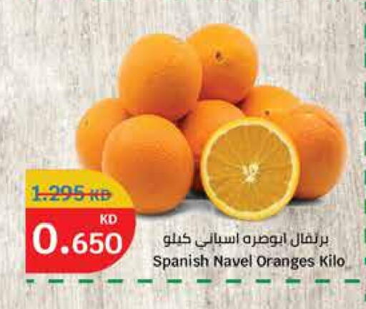 Fresh Fruits in City Hypermarket, Kuwait Offers - Kuwait Orange from Spain available at City Hypermarket in Kuwait - Ahmadi Governorate