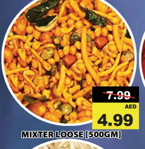 available at Leptis Hypermarket  in UAE - Ras al Khaimah