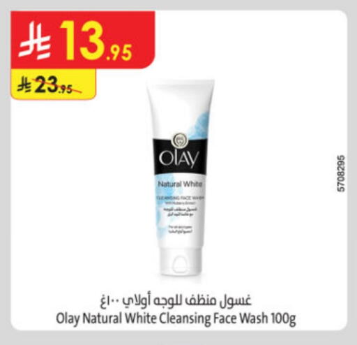 Skin & Face Care in Danube, Saudi Arabia Offers - Saudi Arabia OLAY Face Wash available at Danube in KSA, Saudi Arabia, Saudi - Ta'if