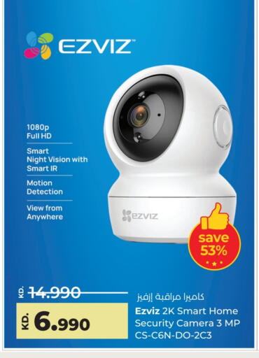 EZVIZ available at Lulu Hypermarket  in Kuwait - Jahra Governorate