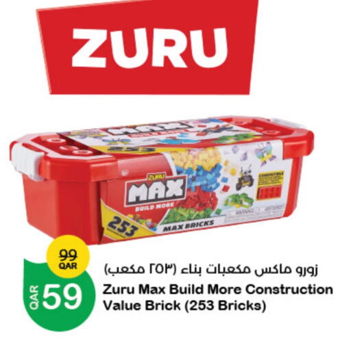 available at LuLu Hypermarket in Qatar - Al Shamal