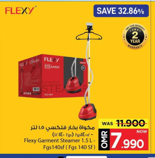 Garment Steamer available at MARK & SAVE in Oman - Muscat