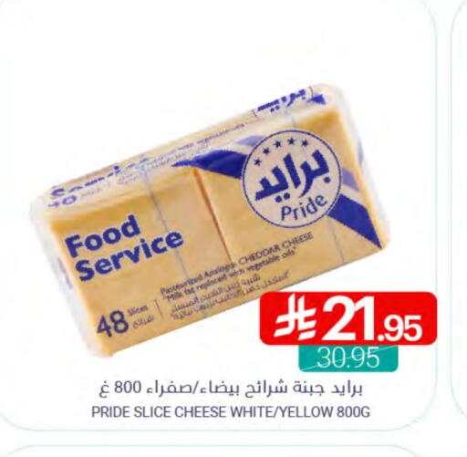 Slice Cheese available at Muntazah Markets in KSA, Saudi Arabia, Saudi - Dammam