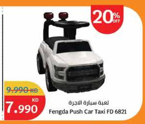 available at City Hypermarket in Kuwait - Ahmadi Governorate