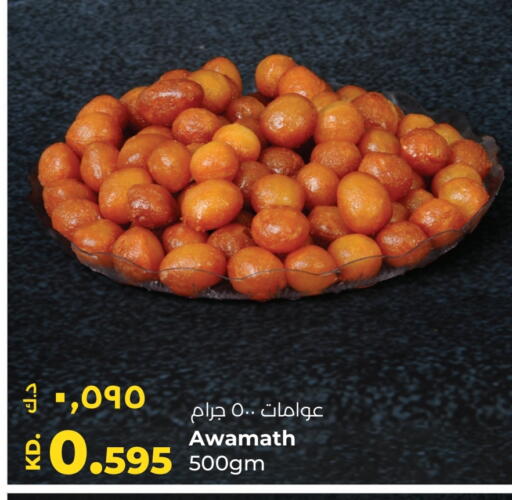 الحلويات in لولو هايبر ماركت, الكويت Offers - الكويت available at لولو هايبر ماركت in الكويت - مدينة الكويت