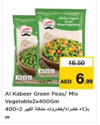 AL KABEER available at Nesto Hypermarket in UAE - Dubai