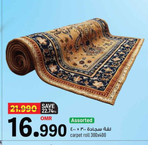available at MARK & SAVE in Oman - Muscat