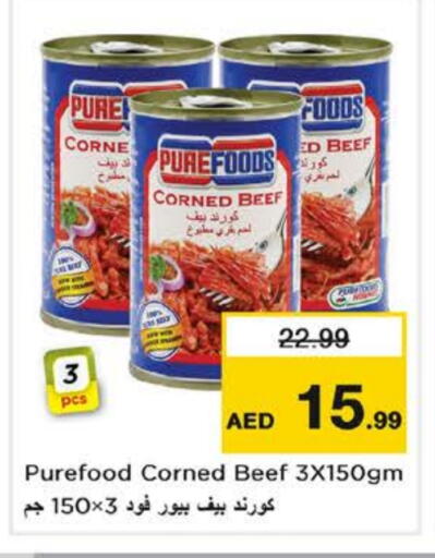 available at Nesto Hypermarket in UAE - Fujairah