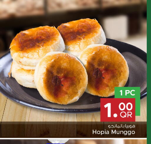 available at Family Mart in Qatar - Doha