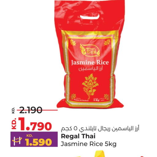 أرز ياسمين available at لولو هايبر ماركت in الكويت - محافظة الجهراء