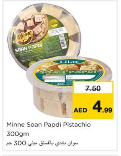 Sweets in Nesto Hypermarket, UAE Offers - United Arab Emirates available at Nesto Hypermarket in UAE - Ras al Khaimah