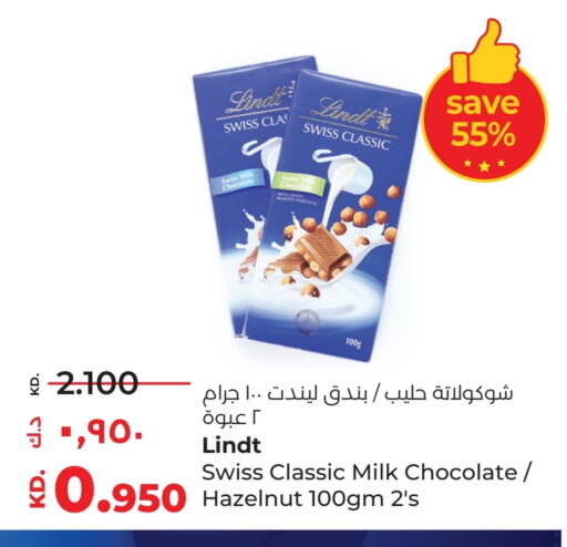 available at Lulu Hypermarket  in Kuwait - Jahra Governorate