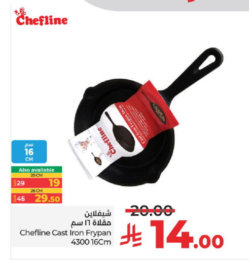 available at LULU Hypermarket in KSA, Saudi Arabia, Saudi - Hail