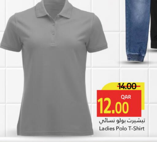 Women Clothing in Gulf Food Center, Qatar Offers - Qatar available at Gulf Food Center in Qatar - Al Khor